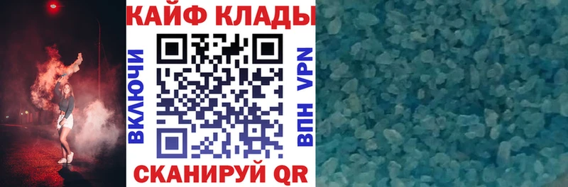Купить закладку Осташков Альфа ПВП blacksprut сайт МЕФ ГАШ Марихуана