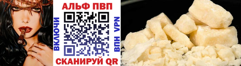 Alpha PVP СК КРИС купить наркотики сайты Осташков