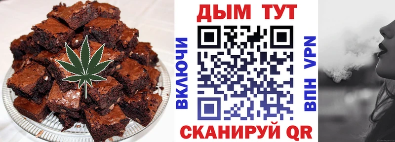 МЕГА рабочий сайт  что такое наркотик  Осташков  Печенье с ТГК конопля 