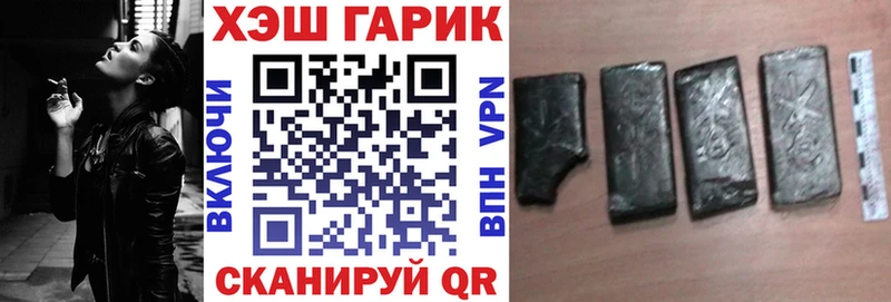 дарк нет состав  Осташков  Гашиш гарик 