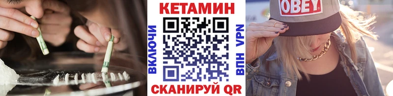 Кетамин ketamine  kraken ССЫЛКА  Осташков 