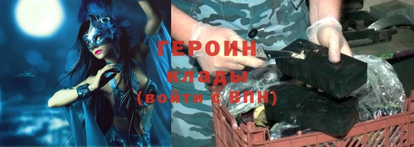 бутират Абдулино