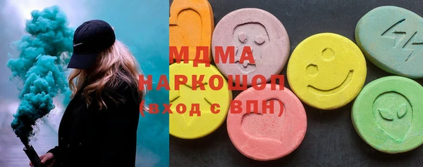 бутират Абдулино