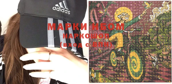 трава Алексин
