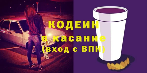 трава Алексин