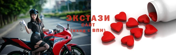 прущий лед Абинск