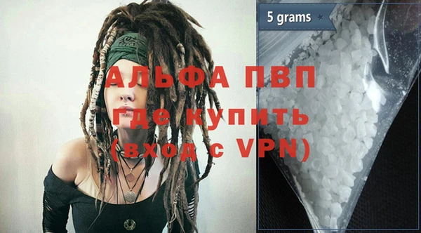 трава Алексин