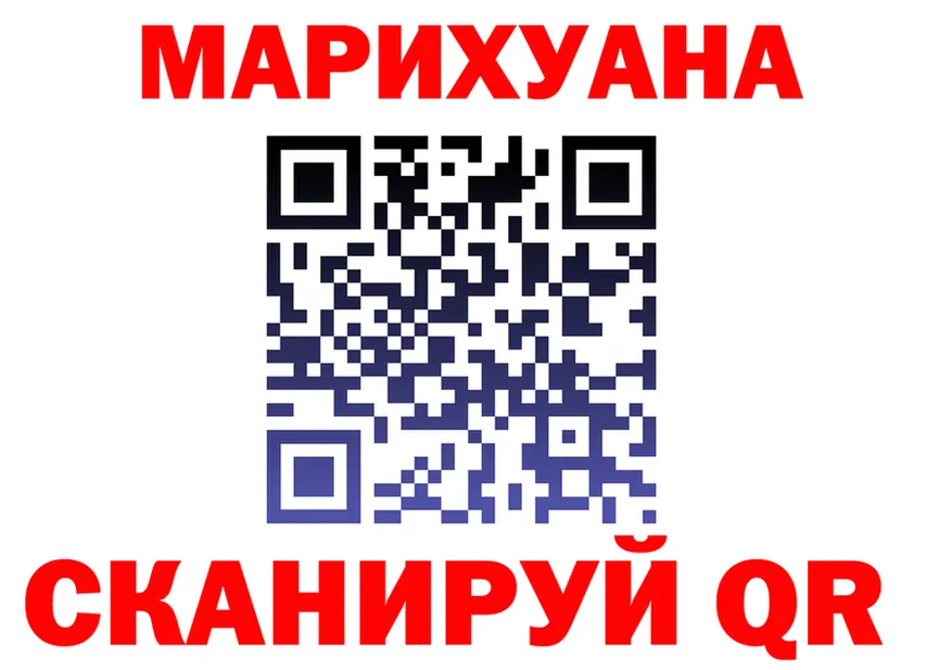БУТИРАТ оксибутират зеркало shop блэк спрут Осташков