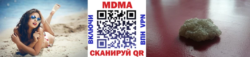 MDMA молли shop телеграм Осташков