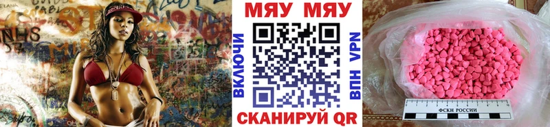 МЯУ-МЯУ мяу мяу Осташков