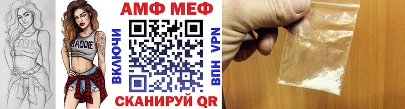 Первитин Декстрометамфетамин 99.9%  Осташков 
