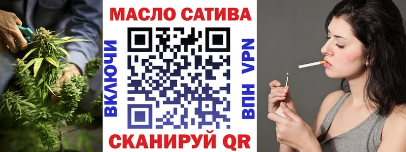Дистиллят ТГК жижа  Осташков 
